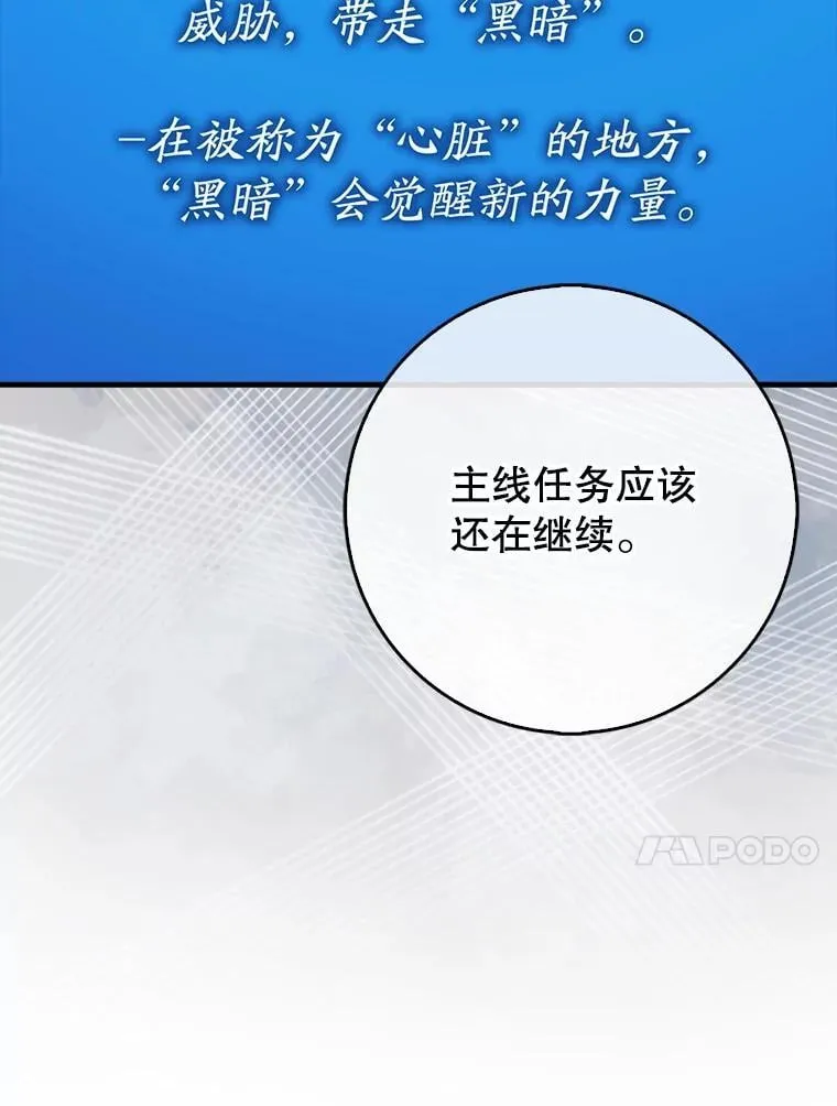 82.得知身份33