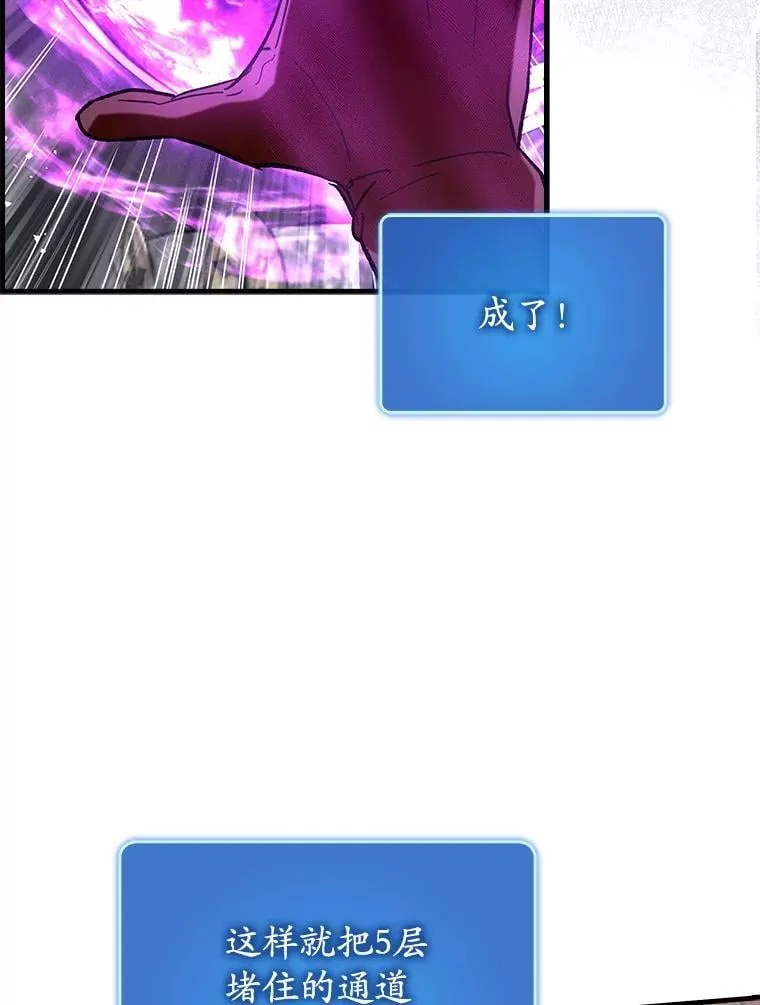 77.两组并行106