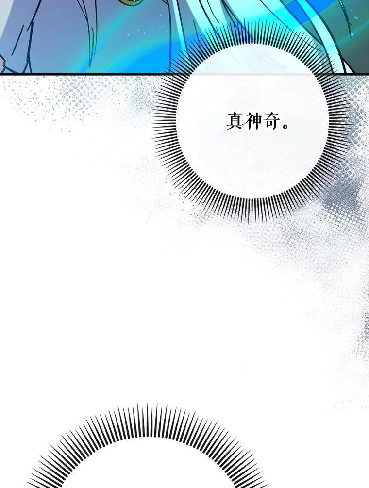 76.潜入城堡29