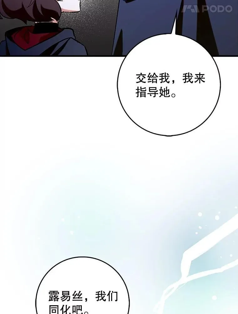 74.真相被发现30
