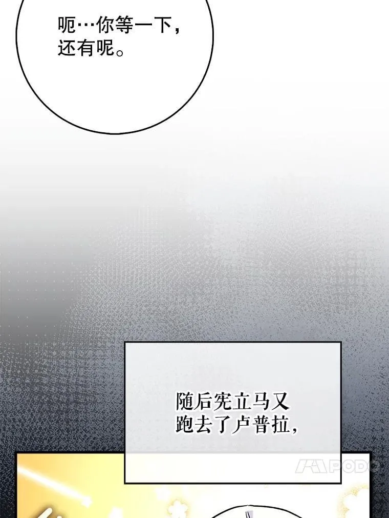 75.拍摄电影44