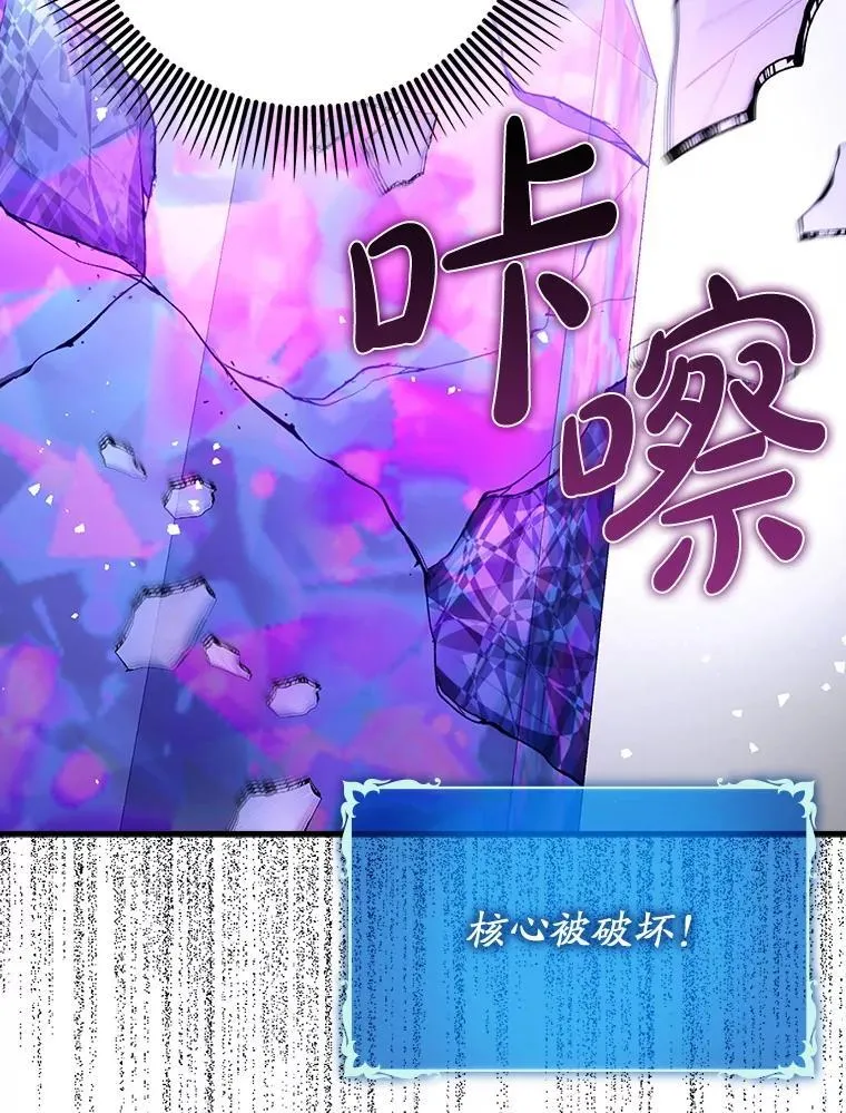74.真相被发现18