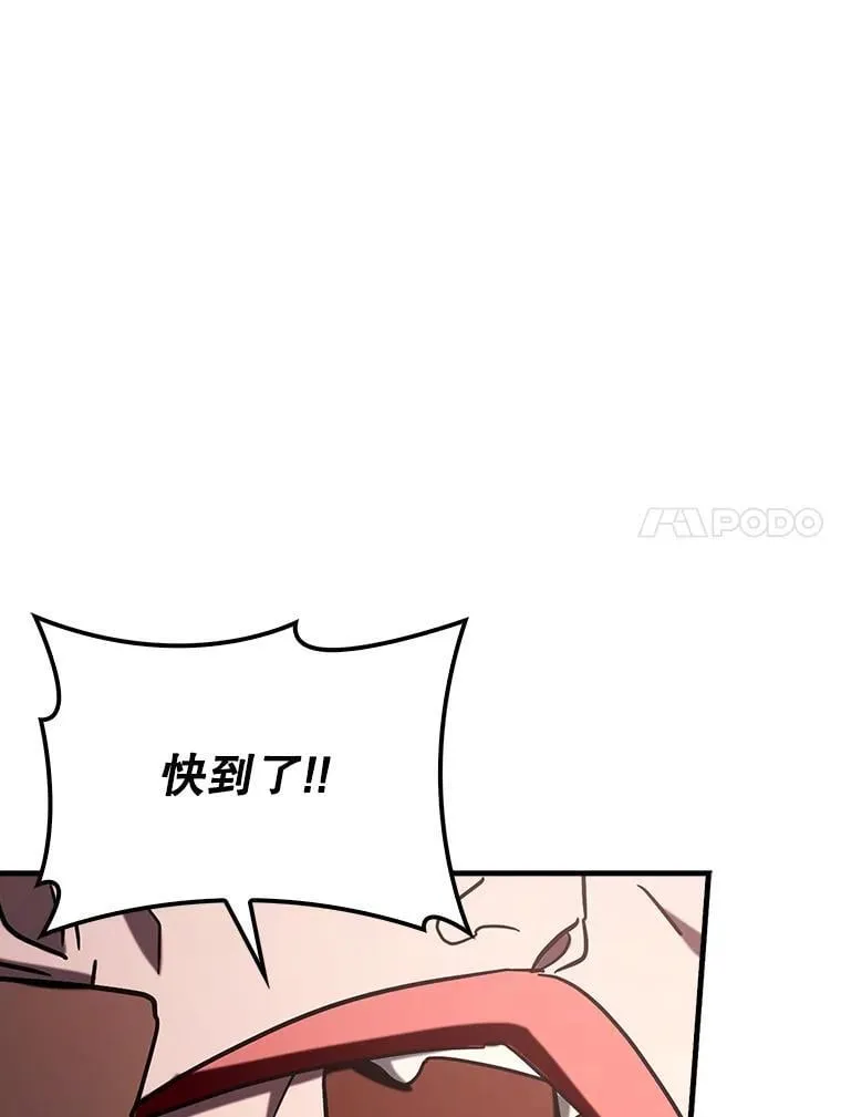 83.正面突破92