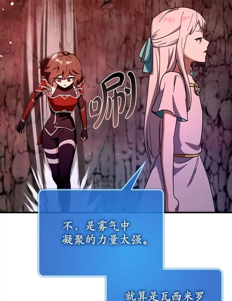 83.正面突破57