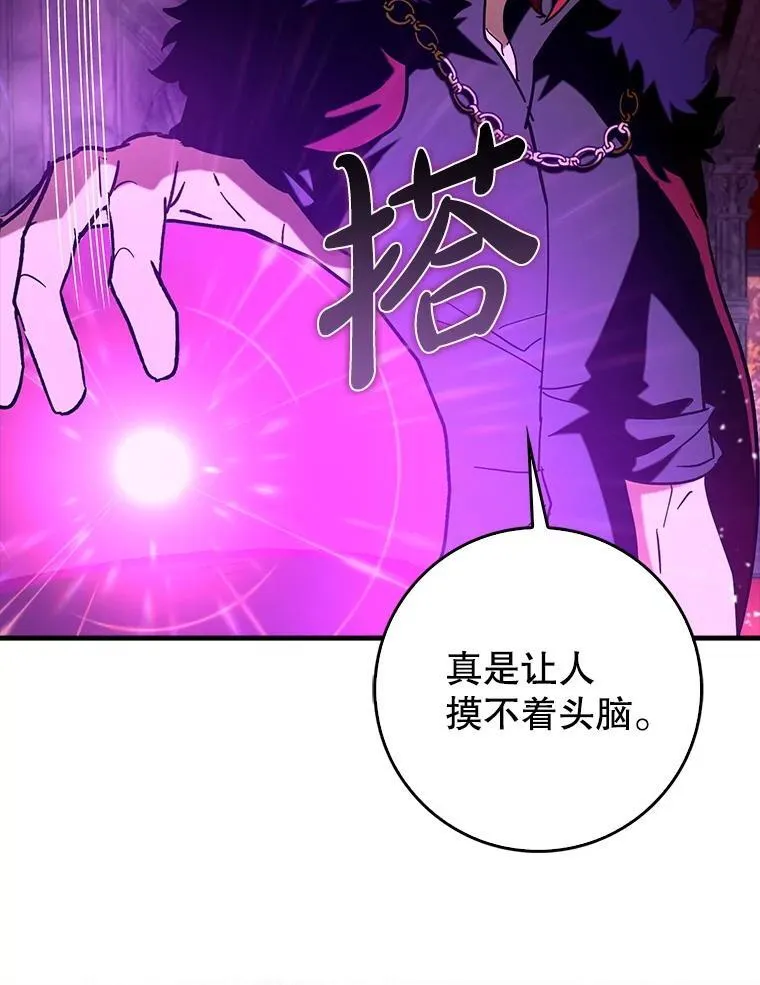 78.支线剧情92