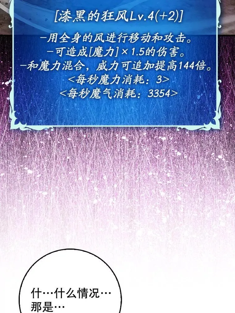 84.逃跑69