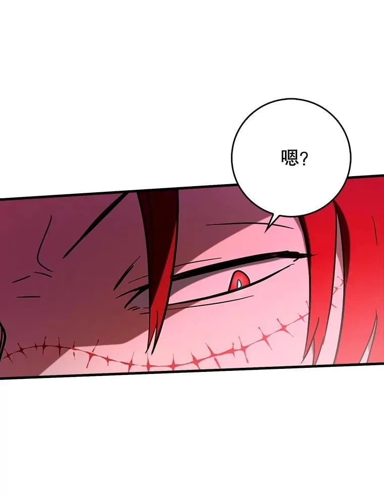 78.支线剧情86
