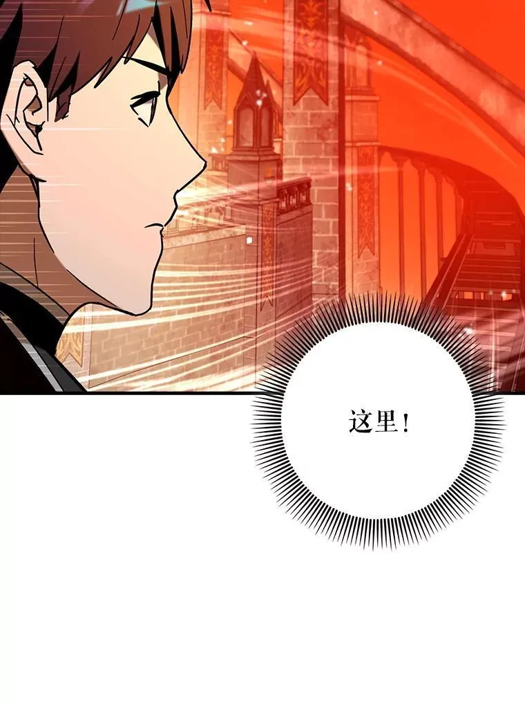 76.潜入城堡94