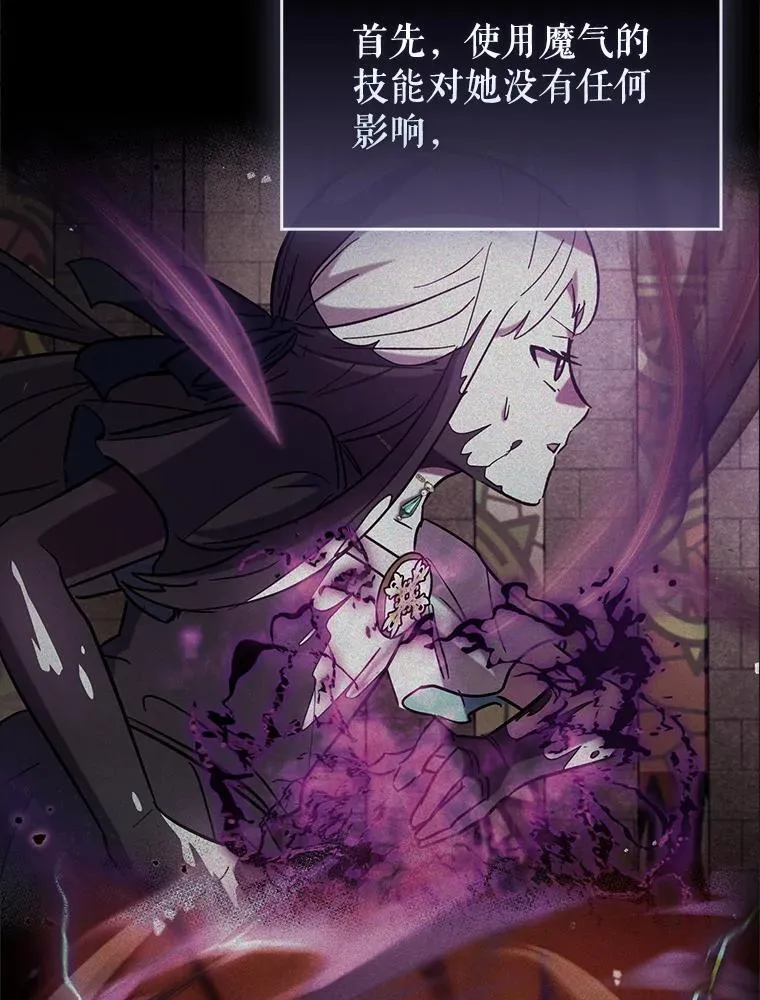 79.恶魔露易丝？57