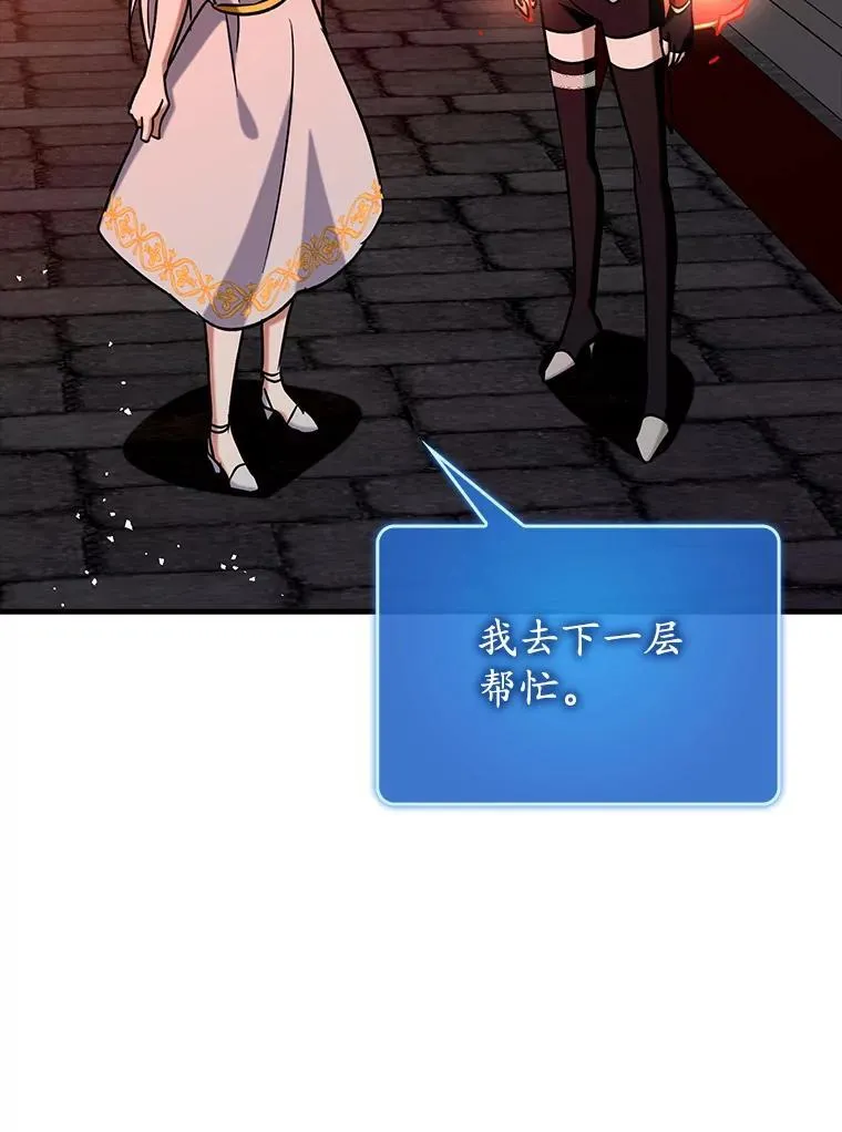 77.两组并行20