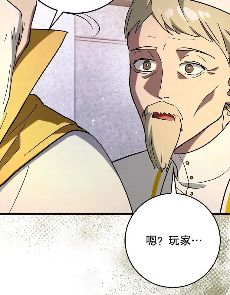 79.恶魔露易丝？82