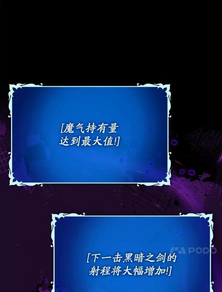 74.真相被发现114