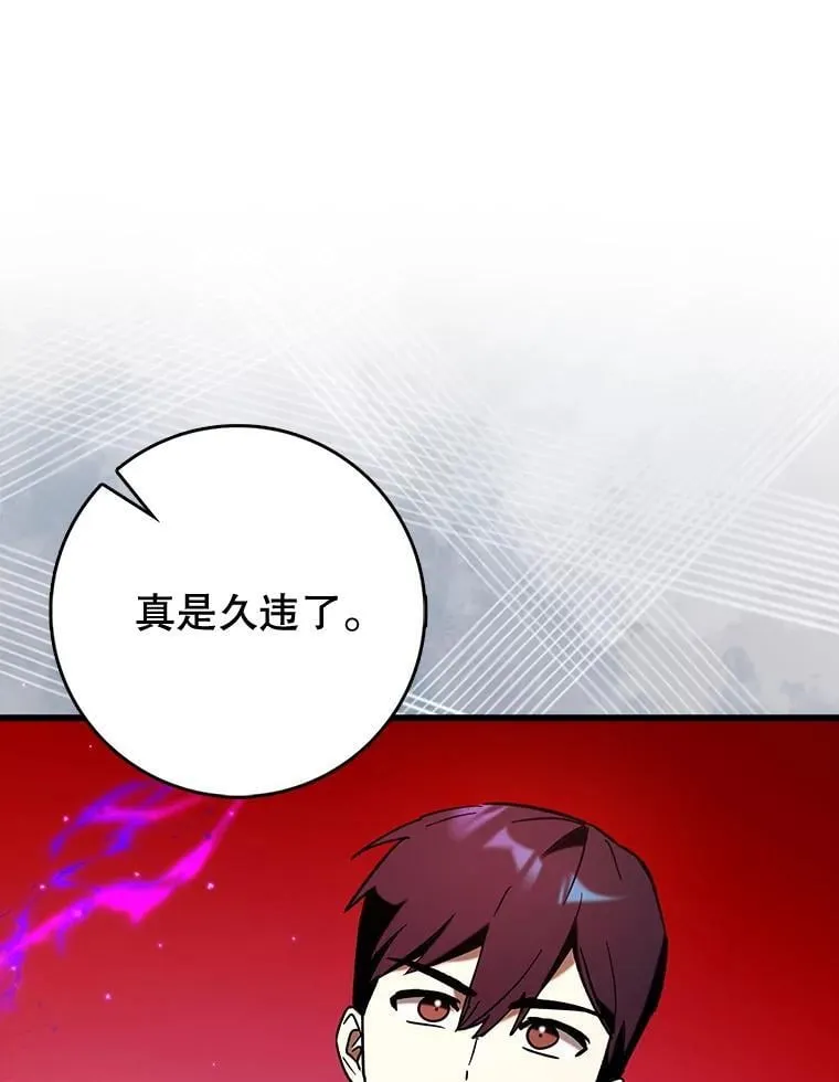 79.恶魔露易丝？142