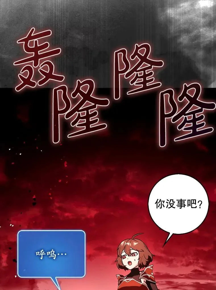 85.抵达“心脏”2