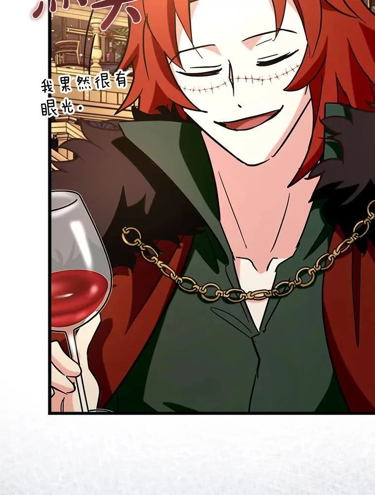 79.恶魔露易丝？7