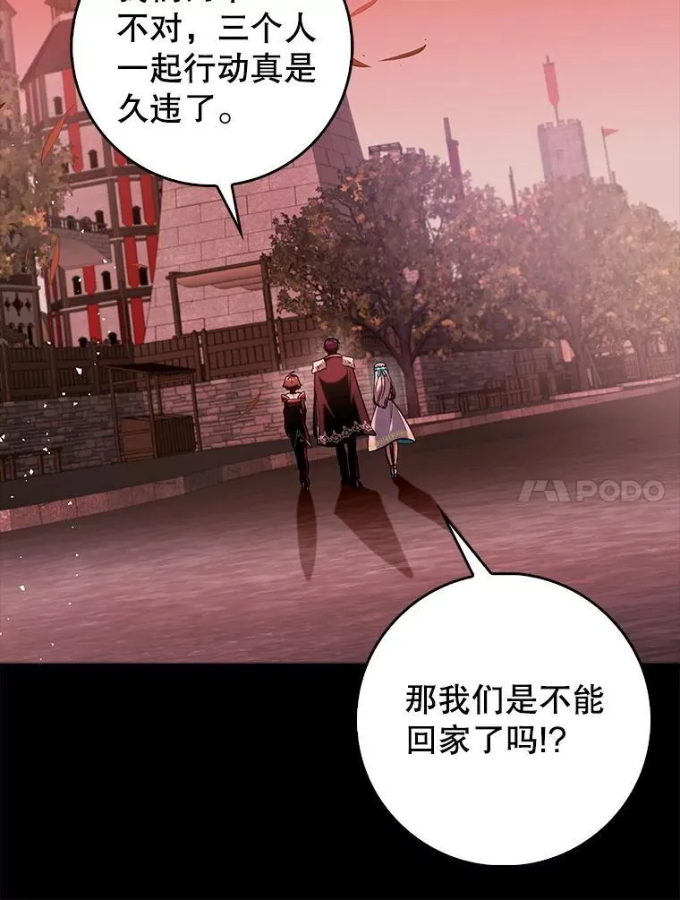 80.圣王国发布任务55