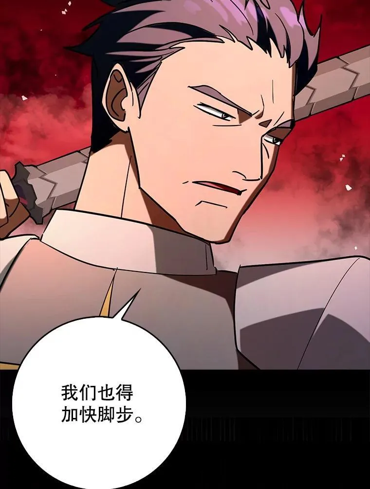 84.逃跑123