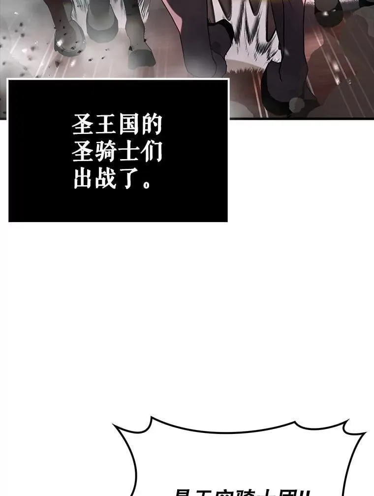 81.首场玩家战争99