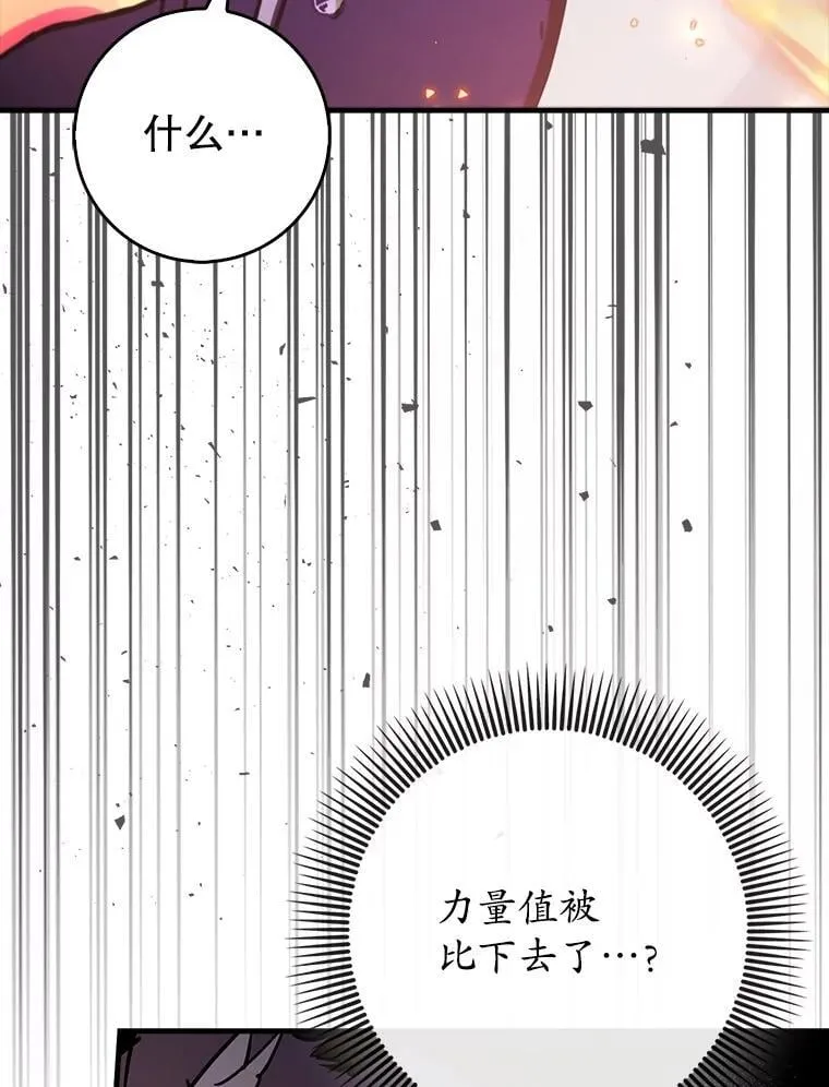 77.两组并行74