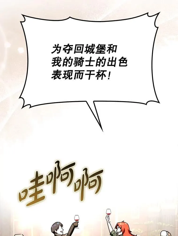 79.恶魔露易丝？24
