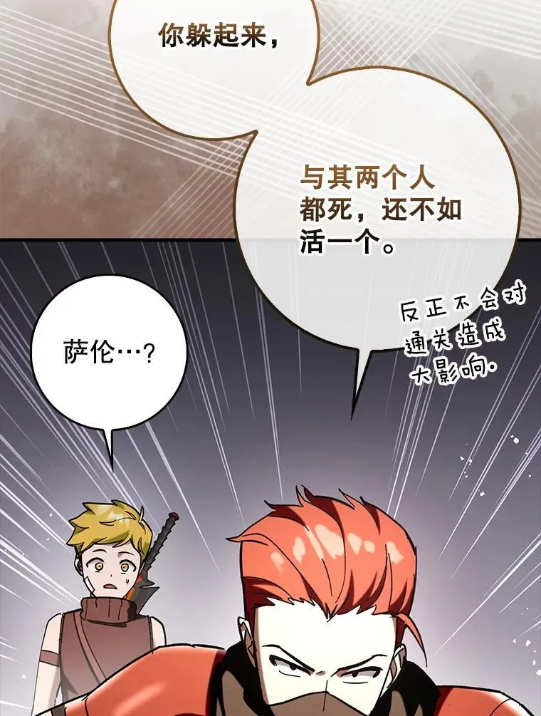 77.两组并行116