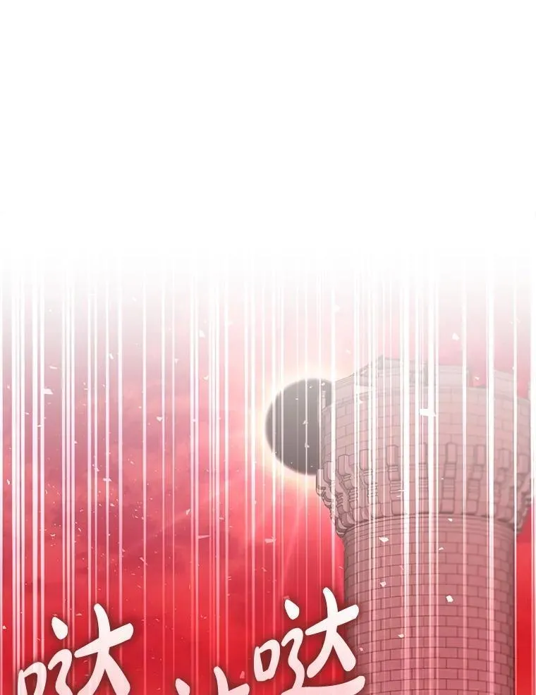 81.首场玩家战争0