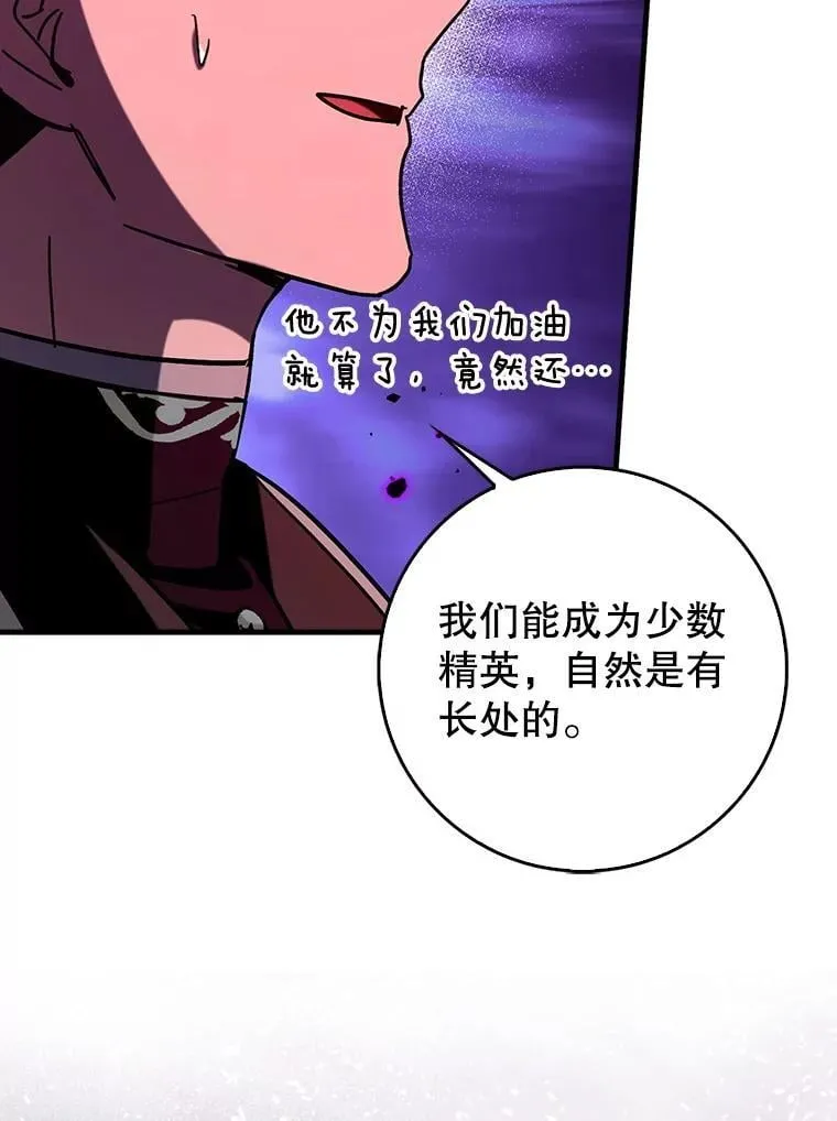 76.潜入城堡16