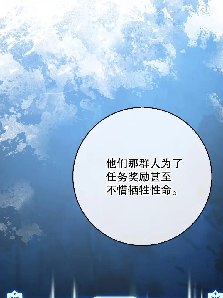 80.圣王国发布任务125