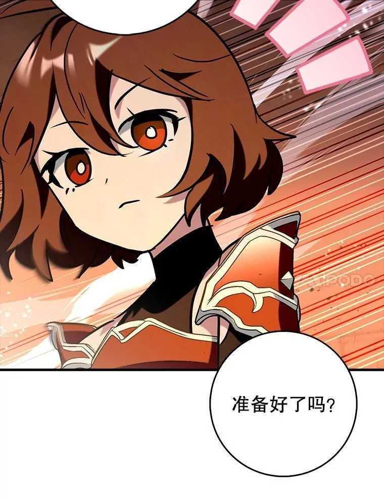 76.潜入城堡75