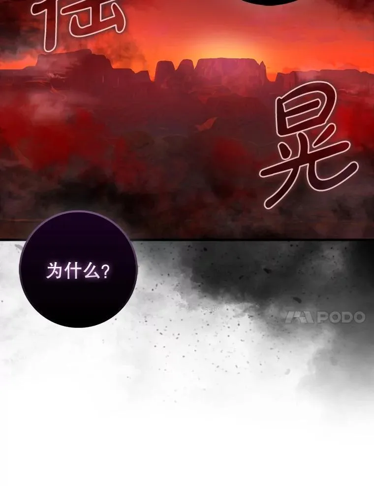 82.得知身份114