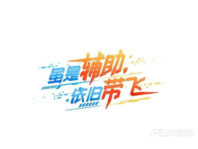 82.得知身份16
