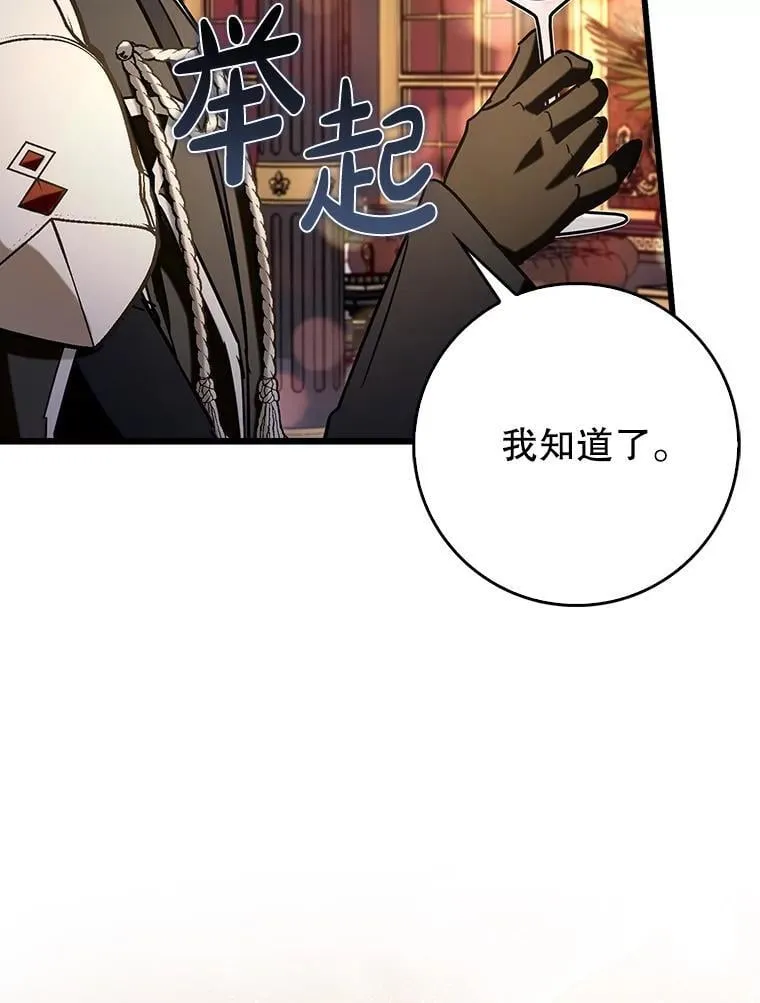 79.恶魔露易丝？23