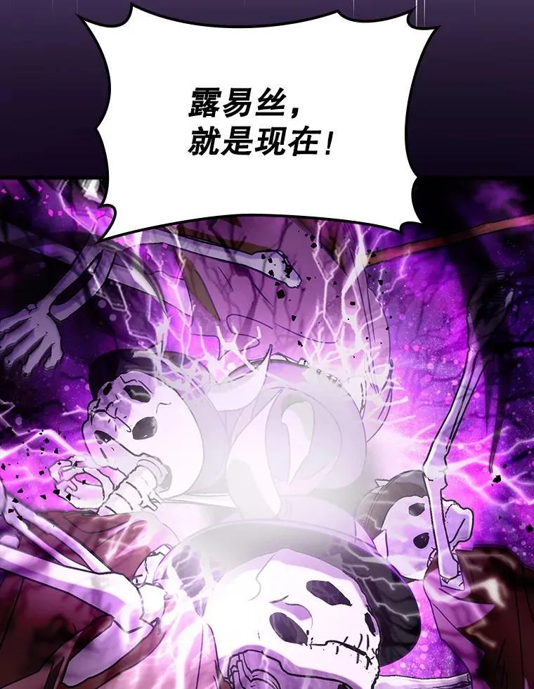 74.真相被发现112