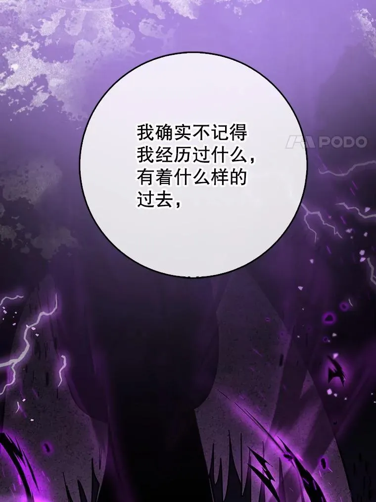 82.得知身份56