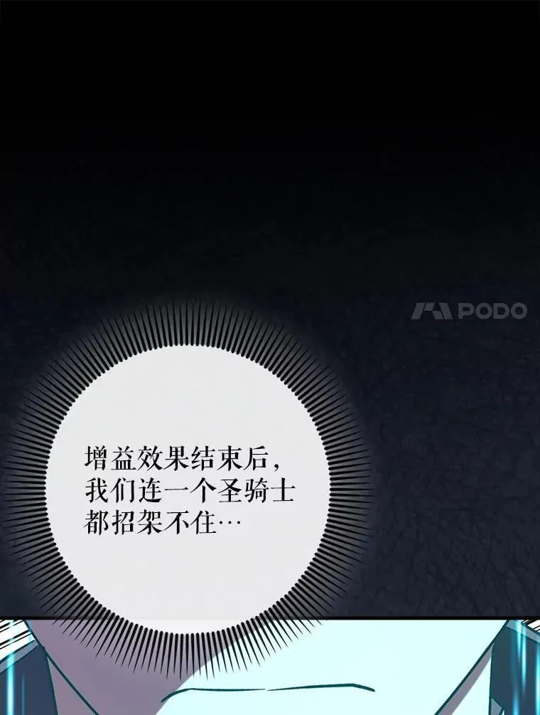 84.逃跑101