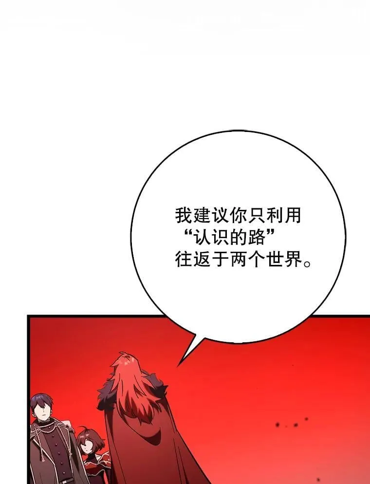 79.恶魔露易丝？139