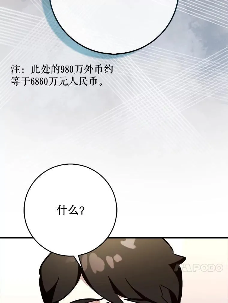75.拍摄电影71