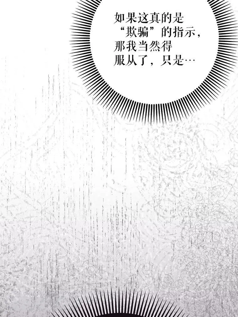 83.正面突破15