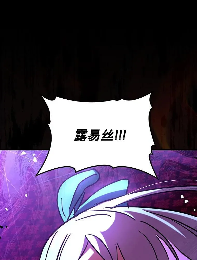 74.真相被发现0