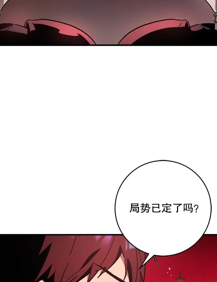 81.首场玩家战争2