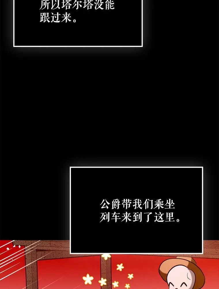 79.恶魔露易丝？96