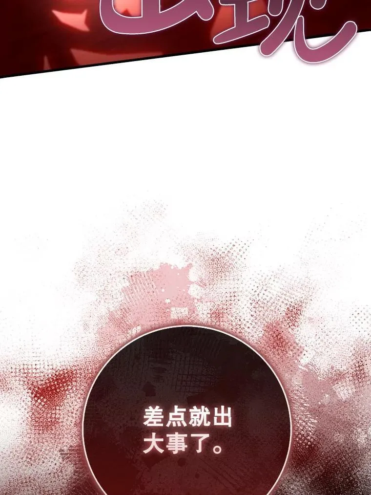 78.支线剧情18