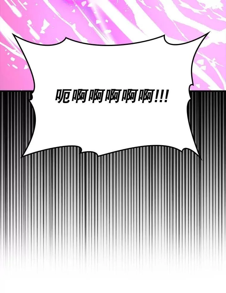 83.正面突破52