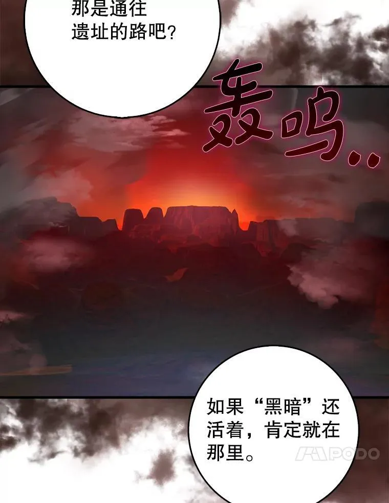 82.得知身份9