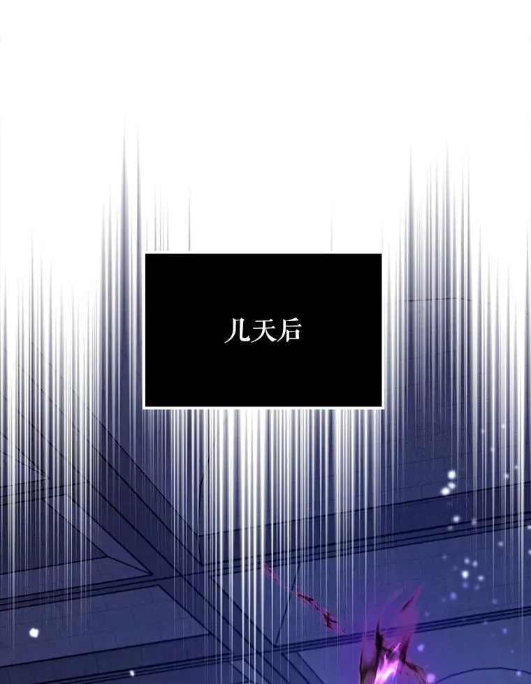74.真相被发现106