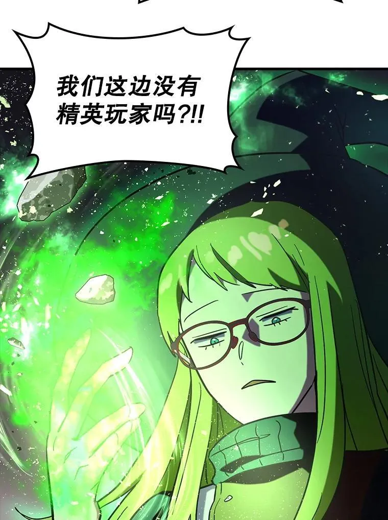 81.首场玩家战争85