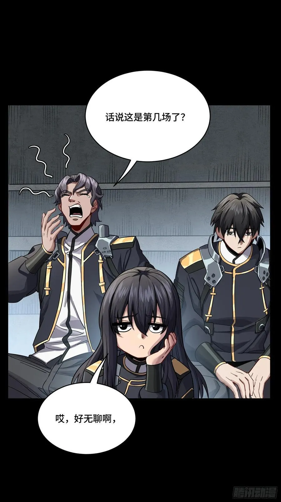 番外篇：乘风之人 0355