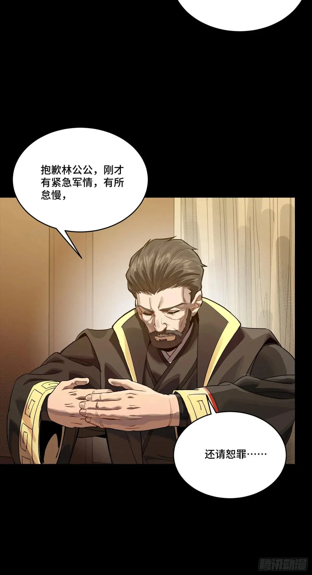 255 影卫特别行动组59