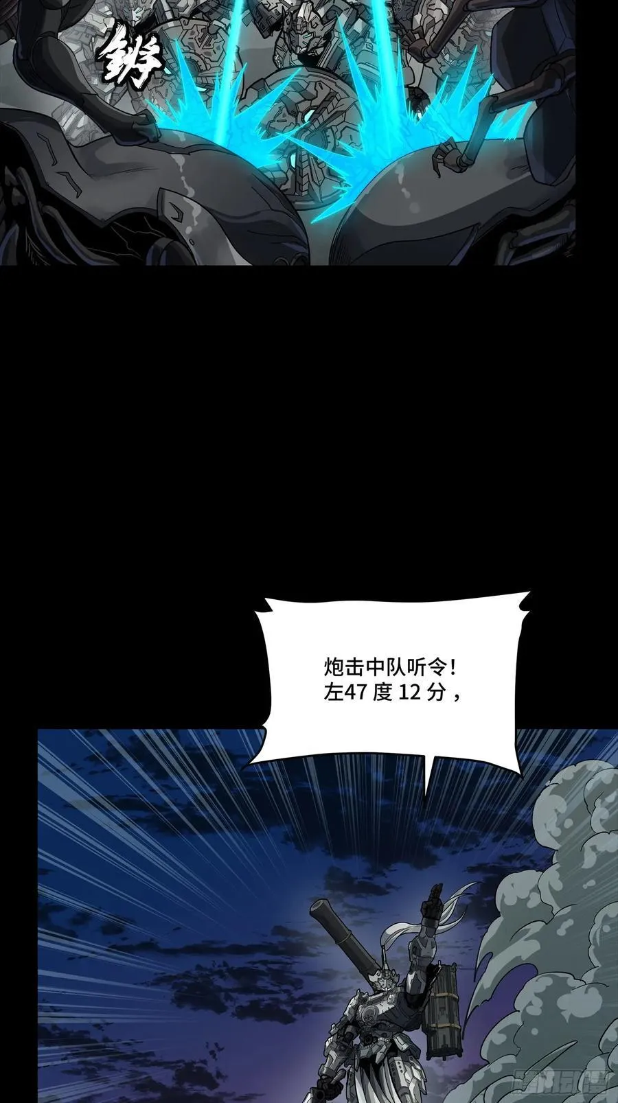 258 兽潮模拟战5