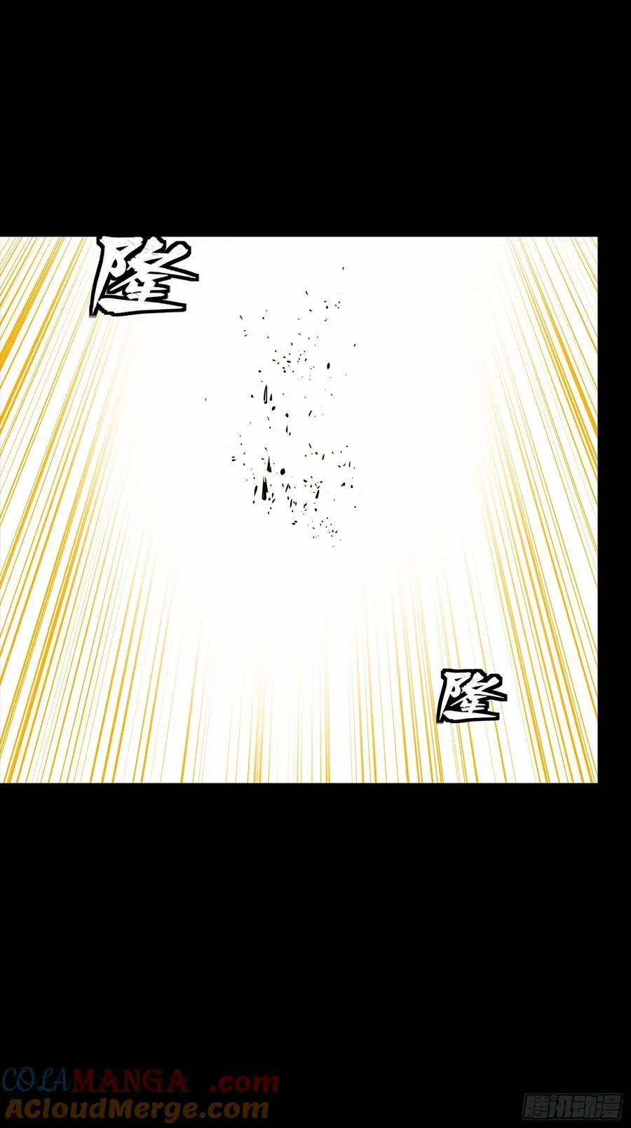261 斩魔破镜45